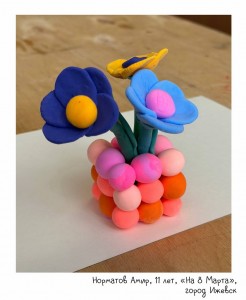 Норматов Амир, 11 лет, «На 8 Марта»